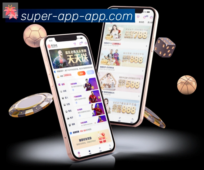App功能展示图